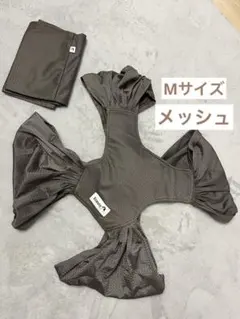 美品！Konny 抱っこ紐 サマー メッシュ モカ 新生児 Mサイズ スリング