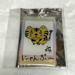 M!LK 山中柔太朗 20歳 生誕 アクリルキーホルダー