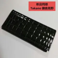 2026年最新】TAKANO レディース 長財布の人気アイテム - メルカリ