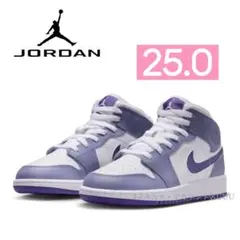【新品25cm】NIKE｜エアジョーダン１MID GS｜パープル/ホワイト