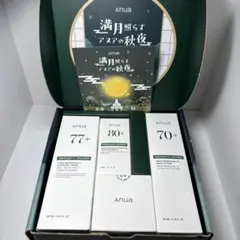 ソマチッド配合ククイ化粧品 女神のあゆ