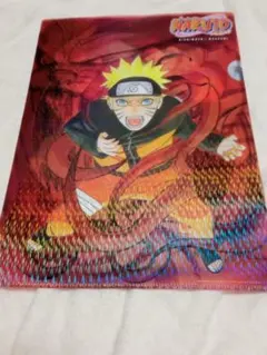 ナルト　クリアファイル