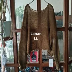 Ranan ブラウンオーバーサイズニット LLのサムネイル