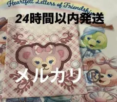 ダッフィー＆フレンズ 20周年 オルメル 巾着【匿名発送】