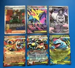 ポケモンカード マチスの取引 SAR メガライボルトex SR ポケカ6枚セット