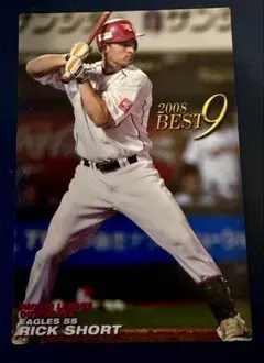 2008 BEST9 リック・ショート 楽天イーグルス #55 プロ野球カード