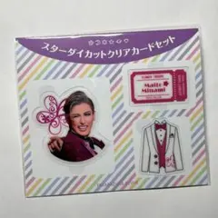 水美舞斗　グッズまとめ売り 2025年最新】水美舞斗の人気アイテム - メルカリ