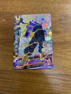 極美品】旧弾 H3-CP5ドラゴンボールヒーローズ トランクス：青年期