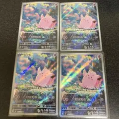 ピッピ　AR ４枚まとめ