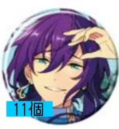あんスタ コレ缶 礼瀬マヨイ