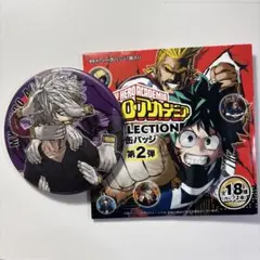 僕のヒーローアカデミア　コレクション缶バッジ第2弾　死柄木弔