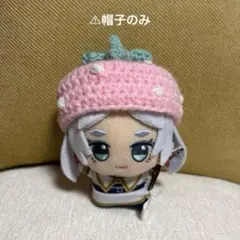 いちごベレー帽 ｜ふわもこ粒ver.｜ちびぐるみぬい(11cm)対応 ぬい服