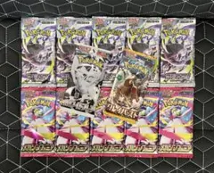 【300円特価！！】ポケモンカードゲーム 拡張パック 12パックセットのサムネイル