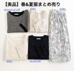 限定掲載【美品】レディース夏服　まとめ売り