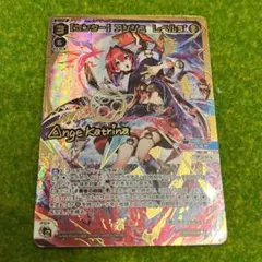 LRP 【センター】アンジュ レベル3’(サイン入り) にじさんじ WIXOSS