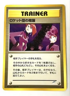 2026年最新】R団 旧裏の人気アイテム - メルカリ