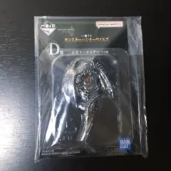 一番くじ モンスターハンターワイルズ　D賞　定番キーホルダー リオレウス