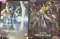 中国限定】Blokees ウルトラマンエックス ベータスパークアーマー