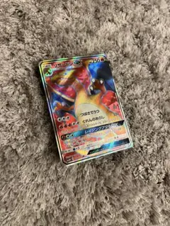 2026年最新】リザードンgx srの人気アイテム - メルカリ