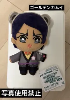 ゴールデンカムイ 金カム 鯉登少尉 鯉登音之進 ともぬい 黄金遊戯ver 2