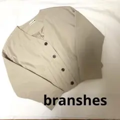 美品branshesノーカラージャケット