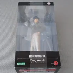 2025年最新】銀河英雄伝説 フィギュアの人気アイテム - メルカリ