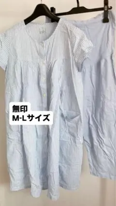 マタニティパジャマ 無印良品 M〜L 春 夏 マタニティ 産前産後 授乳口