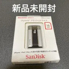 【新品未開封】ixpand 　フラッシュドライブ　　16GB