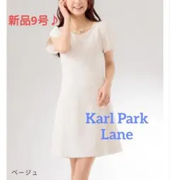 【新品タグ付き♪】カールパークレーン ワンピース 9号 結婚式 パーティー