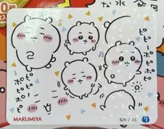 鬼辛カレー キラキラシール MARUMIYA ちいかわ
