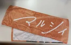 Item thumbnail for item 032ddf7c-34e5-41cf-a634-85b31c9de3b8