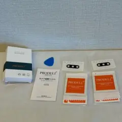Xperia10V 専用 カメラフィルム アルミ合金製　２枚　ブラック