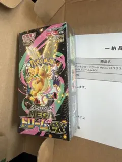 ポケモンカードMEGAドリームEX 1box シュリンク付き
