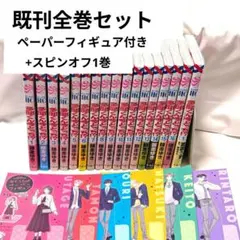 2026年最新】多聞くん今どっち 全巻の人気アイテム - メルカリ