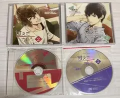 【週末削除】甘えたカレシセット