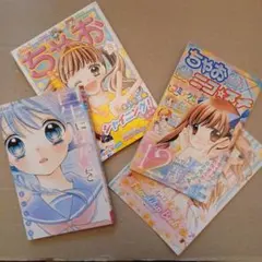 『星に願いを。』『シャイニング！』『12歳』「交換ノート」