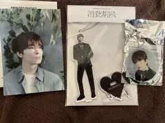 SEVENTEEN消費期限 アクリルスタンド　ウォヌ