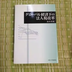 Item thumbnail for item 19ad814b-e673-443c-bba0-1357a7ddc6b6