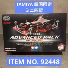 2026年最新】ミニ四駆韓国限定の人気アイテム - メルカリ