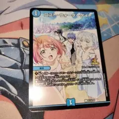 ロストウォーターゲイト プロモ 4枚 - メルカリ