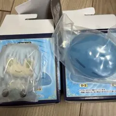 転スラ　一番くじ　D賞　ちょこのっこフィギュア　2個セット