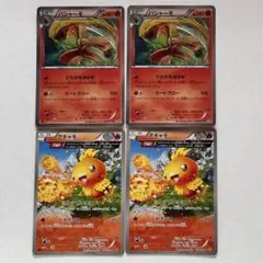 ジュカイン R XY5 ガイアボルケーノ 006/070 - メルカリ
