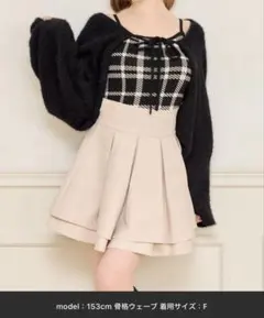 アプレジュール　apres jour ハイウエスト　スカパン　スカート