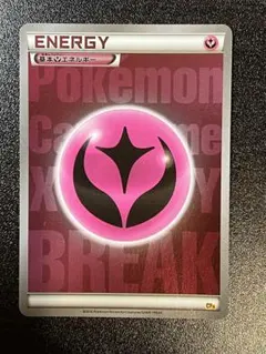 基本超エネルギー BREAKミラー 5枚セット 2025年最新】break エネルギー ミラーの人気アイテム - メルカリ