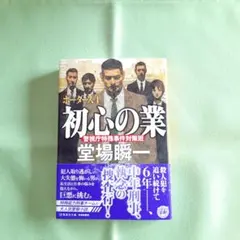 Item thumbnail for item fc07c11a-1197-40df-9b47-c526be46a7d6