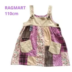 【即購入OK】RAG MART パッチワークジャンパースカート 110