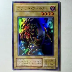2026年最新】ブラッドヴォルス ウルトラの人気アイテム - メルカリ