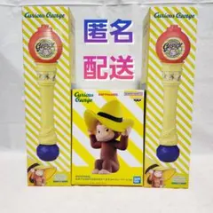 おさるのジョージ　バブルワンド　UNIVERSAL　おおきなSOFVIMATESのサムネイル