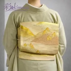 《3B74》お得商品◎ 袋帯 単品 六通 ゴールド 414cm 訪問着・付下げに