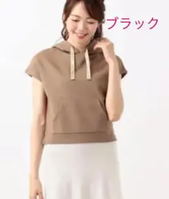 フェルゥ　可愛いフェミニンロゴ入りパーカー【お値下げ】のサムネイル